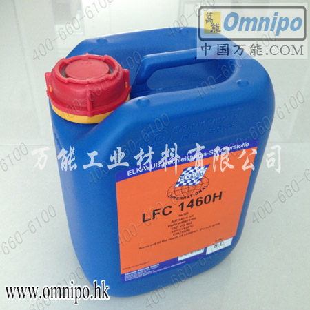 艾卡鲁普 LFC1460H